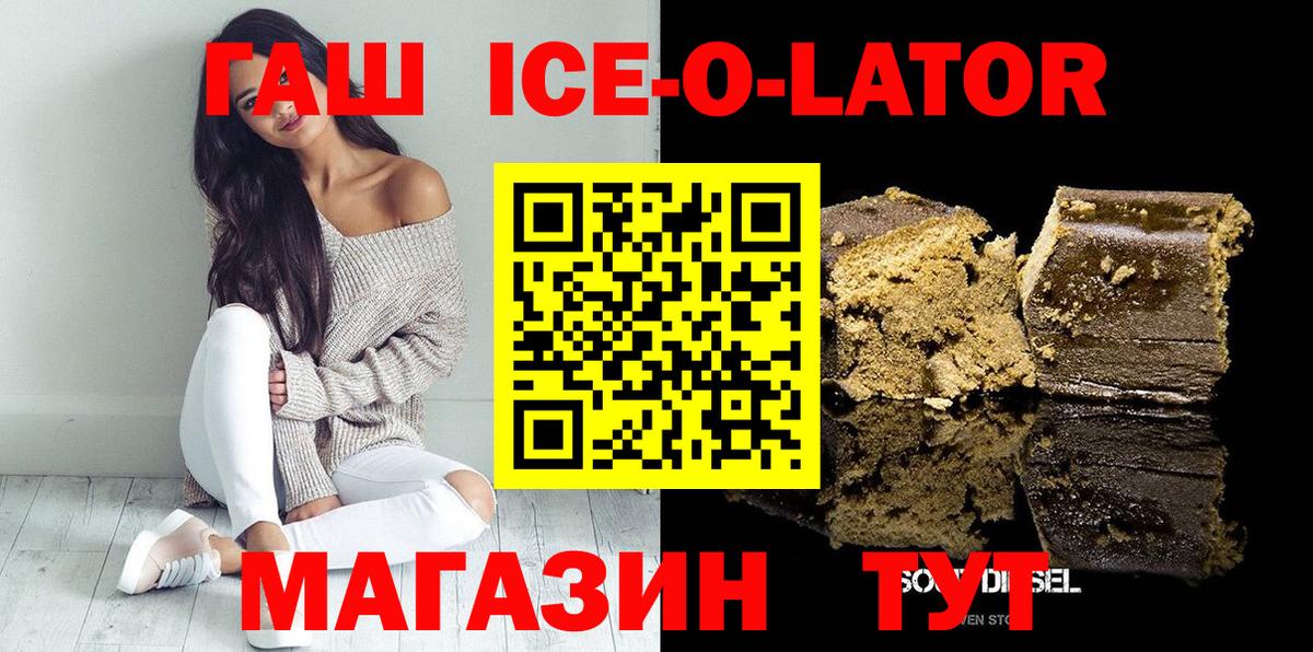 ГАШ гарик  Вход с VPN  ГАШИШ  Кудымкар 