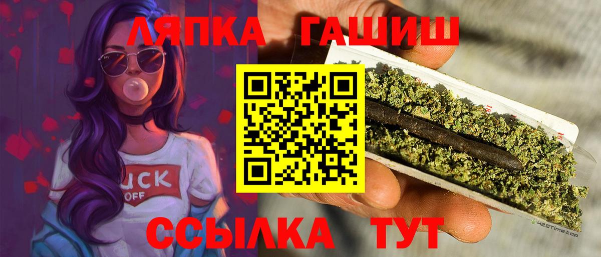 ГАШ гарик Кудымкар