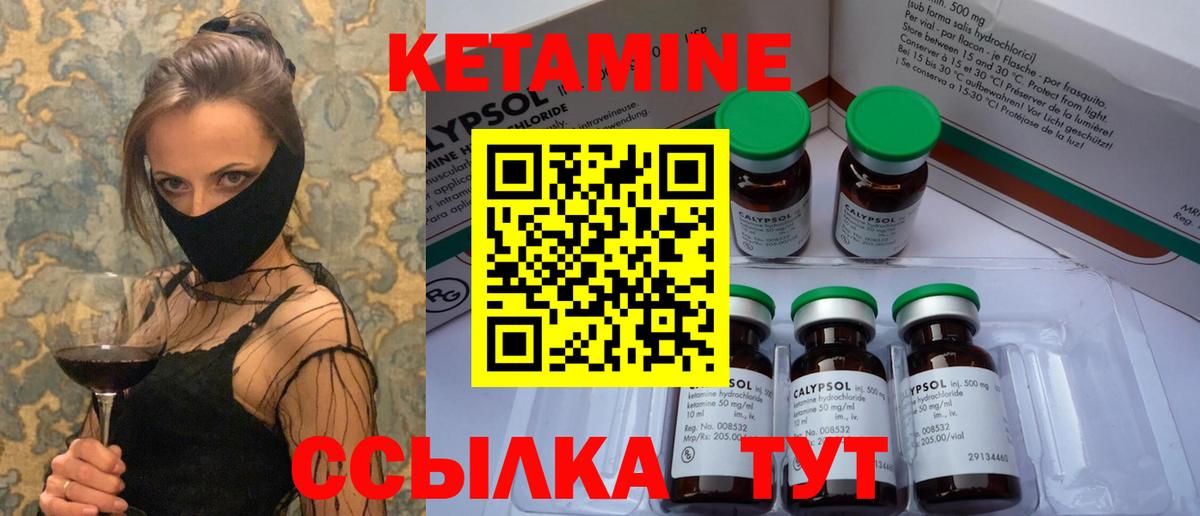 ОМГ ОМГ tor  КЕТАМИН ketamine  Вход с VPN  даркнет Telegram  Кудымкар 