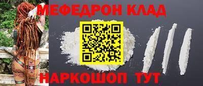 кокаин VHQ Ипатово