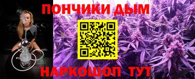 кокаин VHQ Ипатово