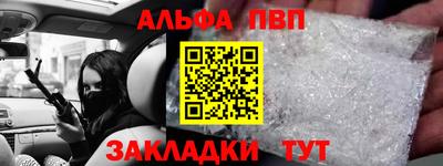 кокаин VHQ Ипатово