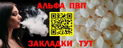 кокаин VHQ Ипатово