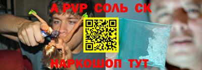 кокаин VHQ Ипатово