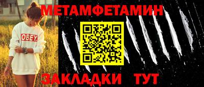 метадон Ирбит