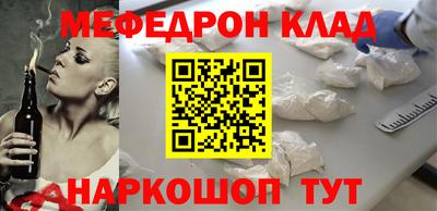 кокаин VHQ Ипатово