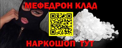кокаин VHQ Ипатово