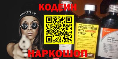 кокаин VHQ Ипатово