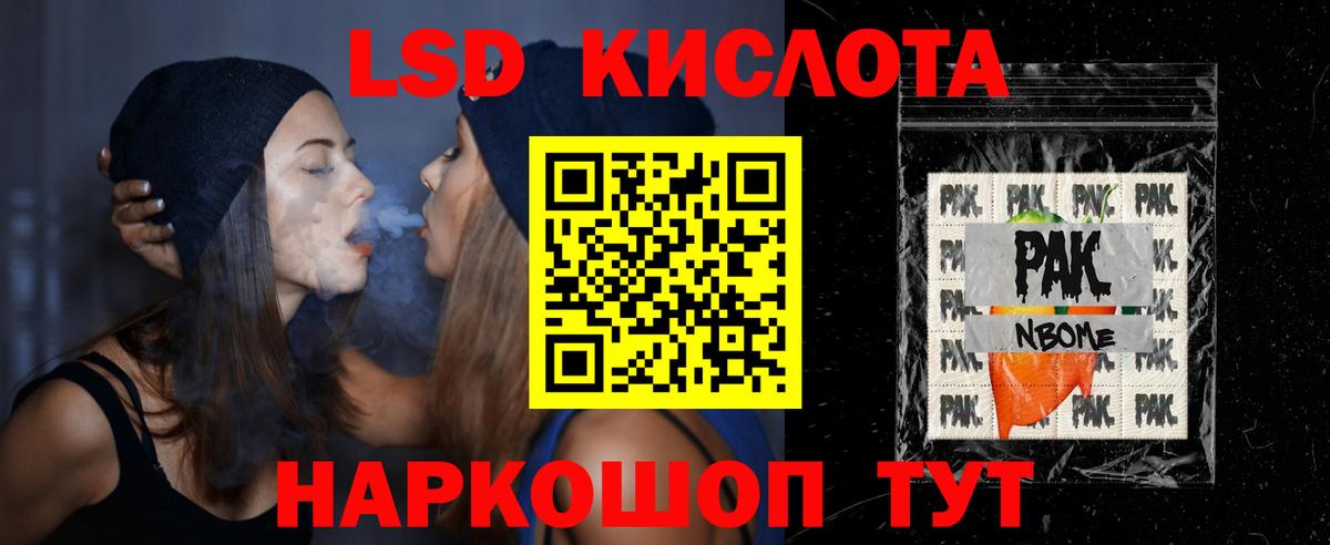 LSD-25 экстази  MEGA ССЫЛКА  Вход с VPN  Кудымкар  LSD-25 экстази ecstasy 