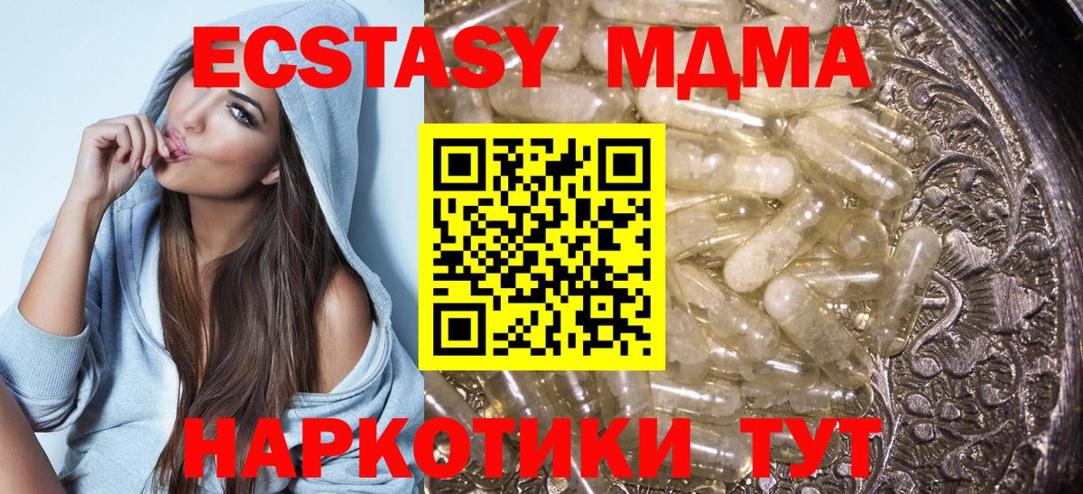 Кудымкар  MDMA  Вход с VPN  МДМА Molly  МДМА Molly 