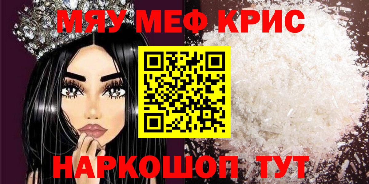 Кудымкар  МЕФ VHQ  МЯУ-МЯУ мяу мяу  Вход с VPN 