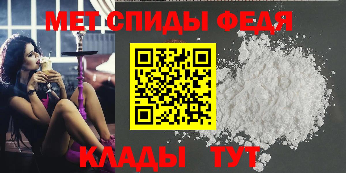 Первитин Декстрометамфетамин 99.9% Кудымкар