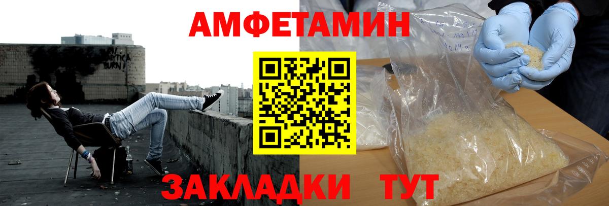 Кудымкар  Первитин винт  Вход с VPN  Первитин винт 