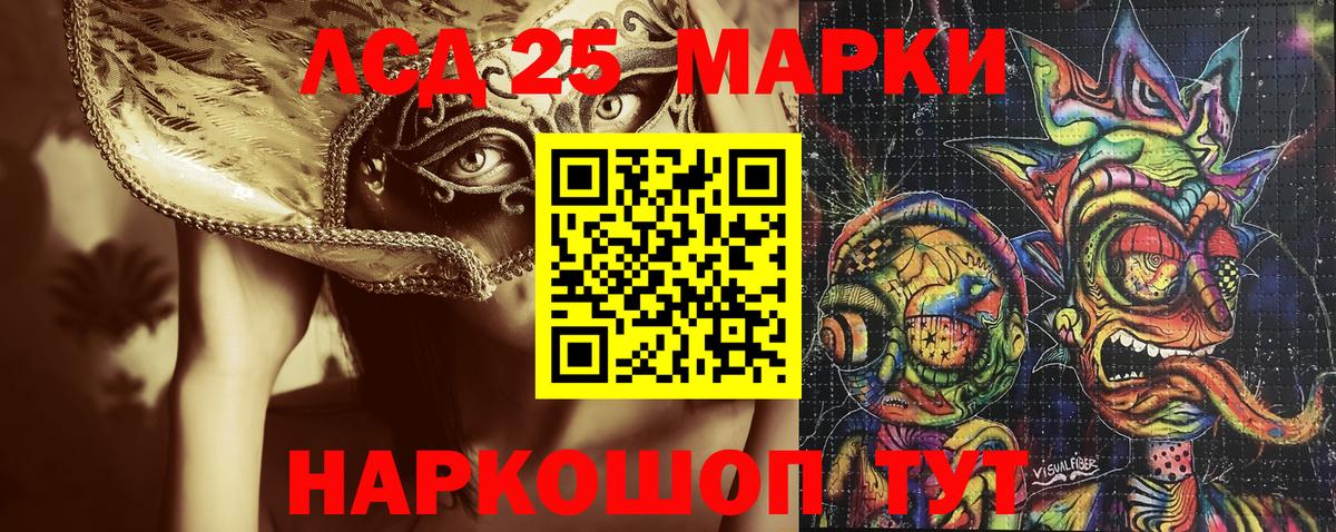 Марки NBOMe 1,5мг Кудымкар