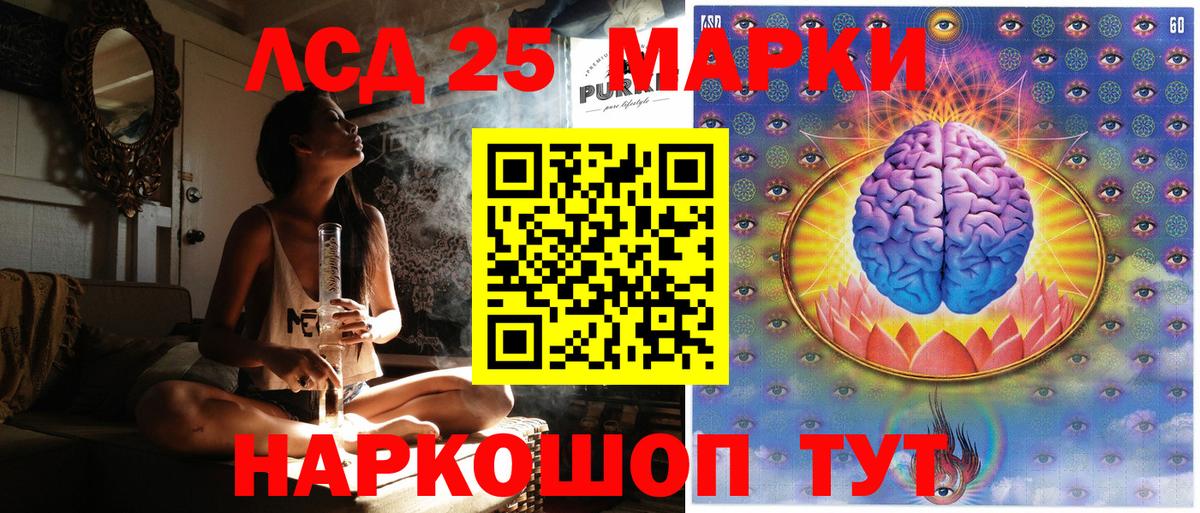 Наркотические марки  Вход с VPN  Кудымкар  Марки N-bome 1500мкг  Марки N-bome 1500мкг 