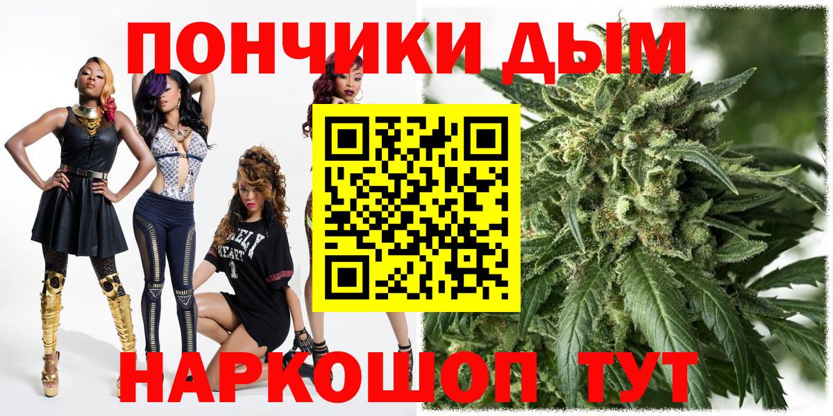 Каннабис Ganja Кудымкар